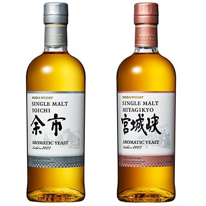 Nikka Discovery Series 2022