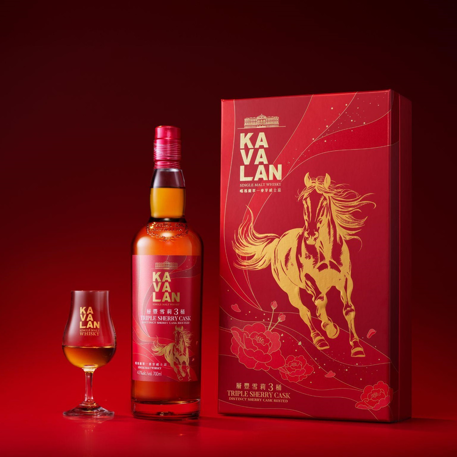 Kavalan Year of the Horse 2026 gift set